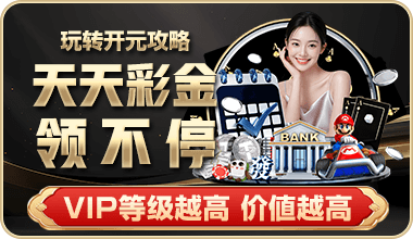 体育网页版在线登录多端适配界面