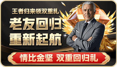 九游会j9・(中国)真人游戏第一品牌发布全域数字化生态战略，引领行业新未来