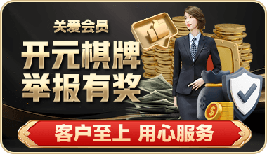 壹号c.7问鼎app电脑版下载_壹号c.7问鼎apppc端下载v1.0.0