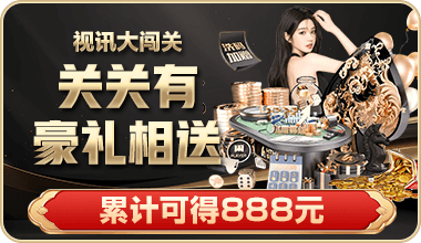 探索澳门尼斯人棋牌的魅力与游戏体验